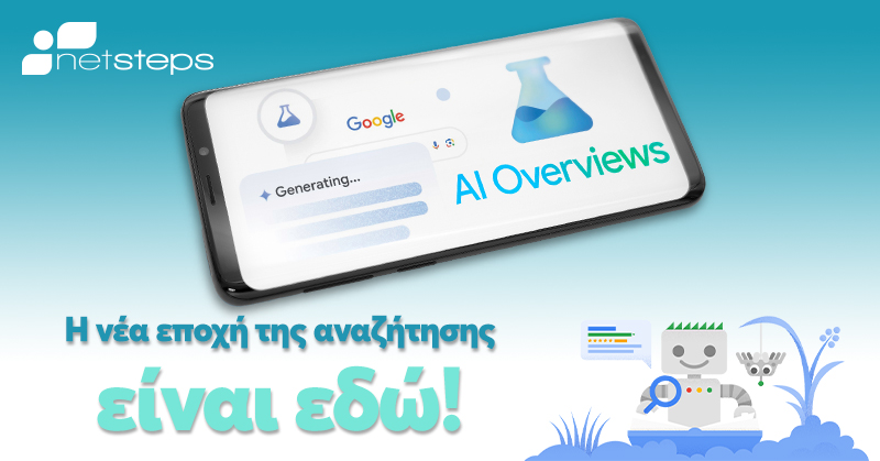 AI Overviews