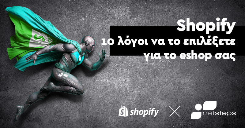 10 λόγοι να επιλέξεις Shopify