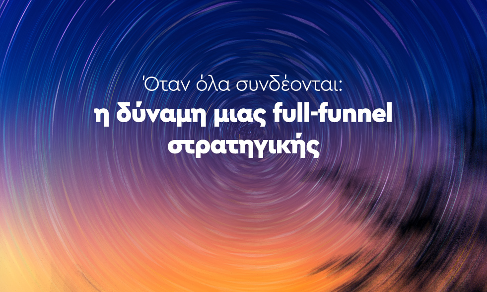 full funnel marketing strategy